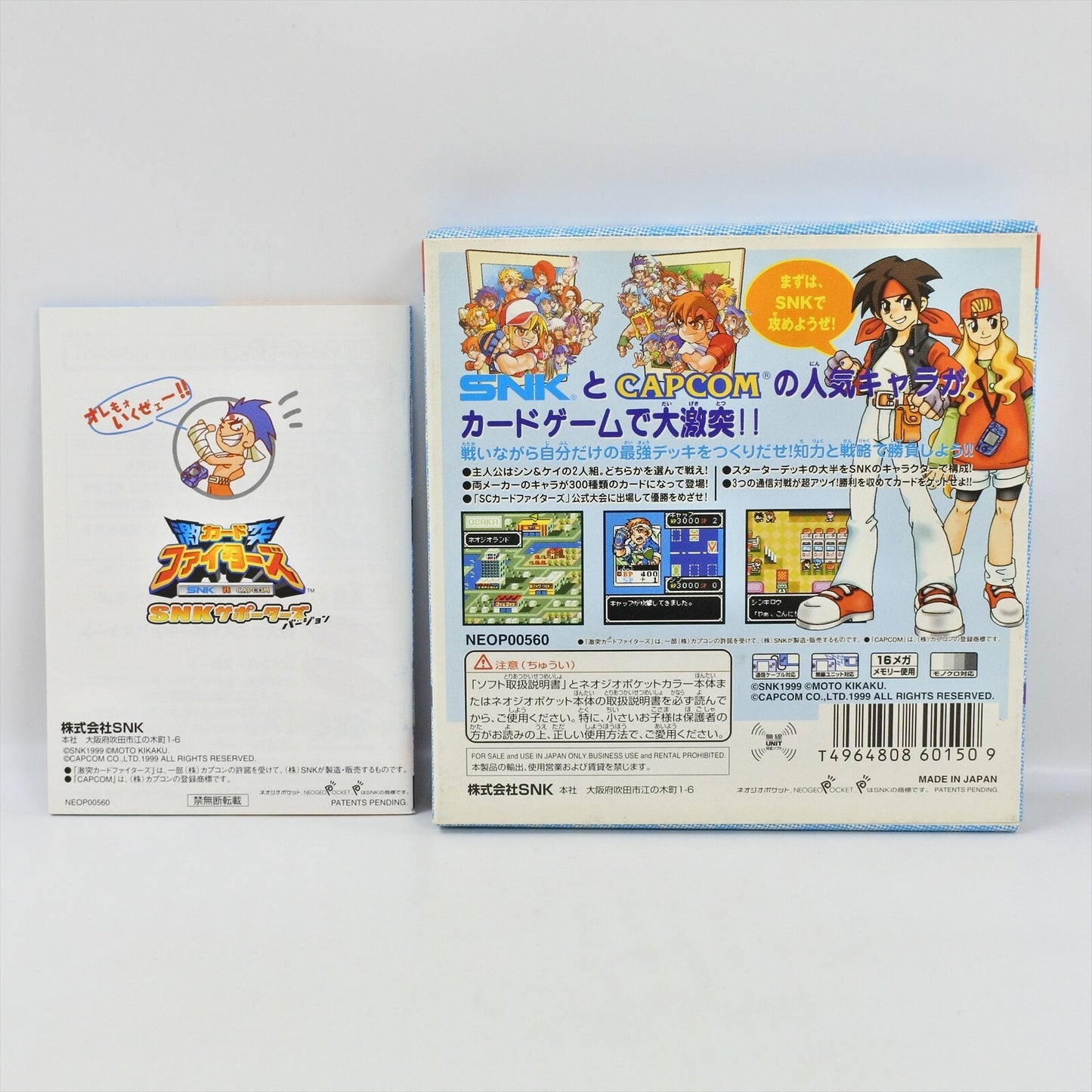 epi