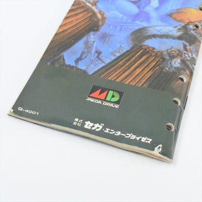 8820250