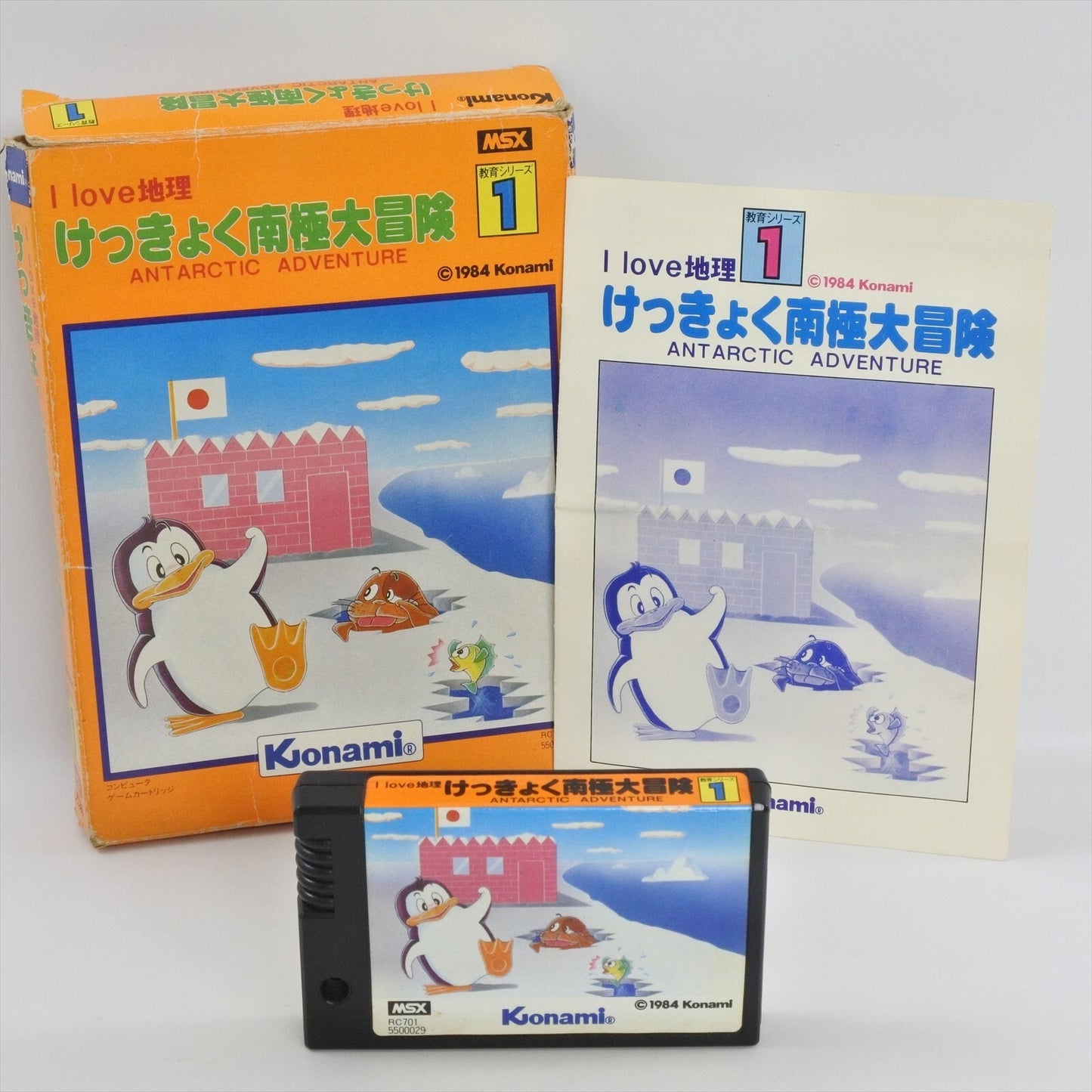epi