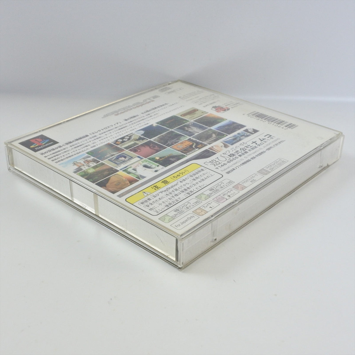 epi
