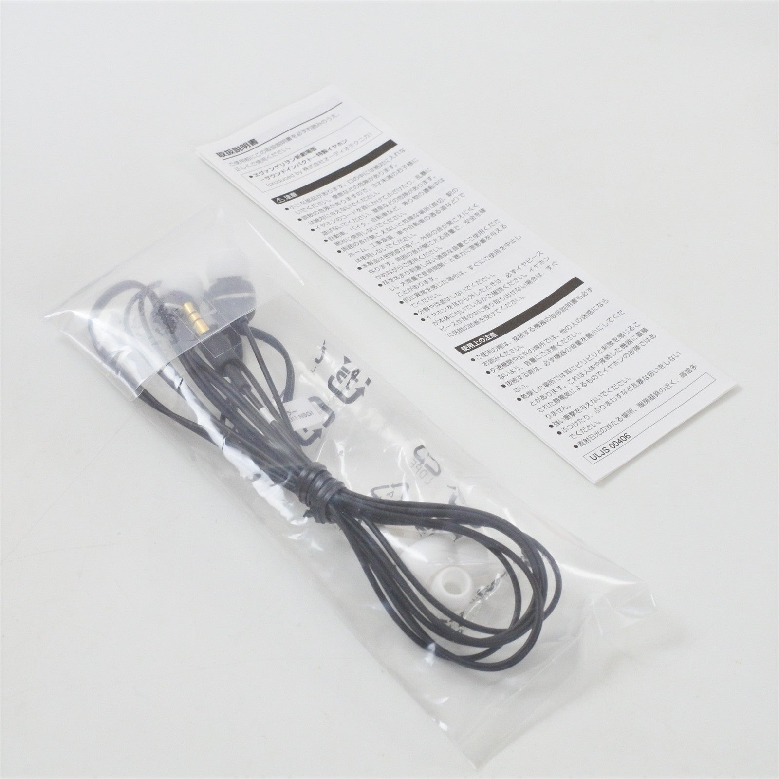 epi