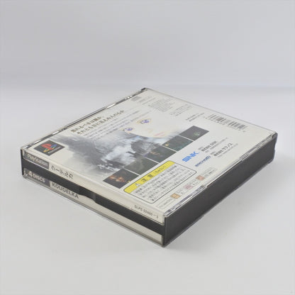epi