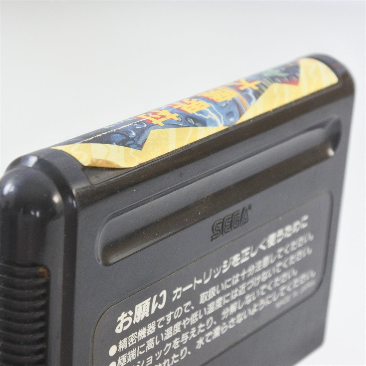 epi