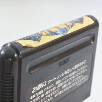 epi