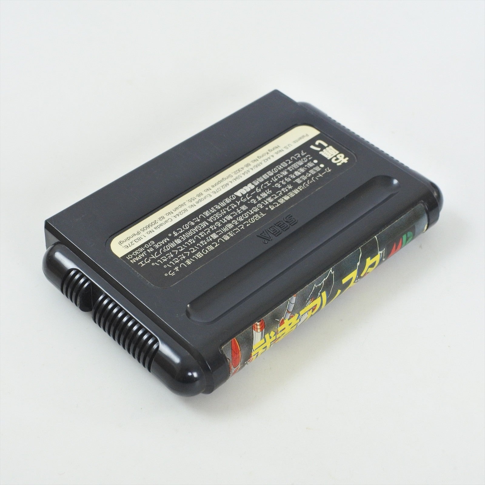 8759657