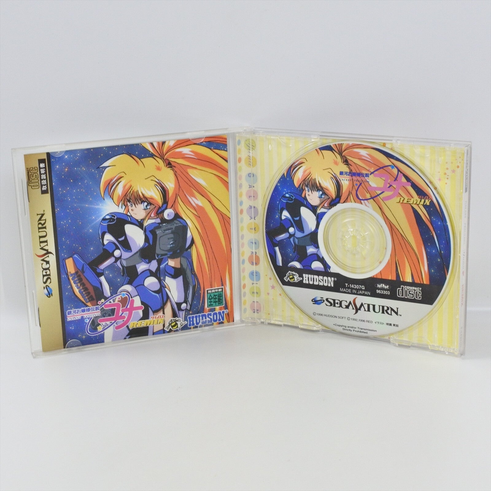 all – Game of Japan