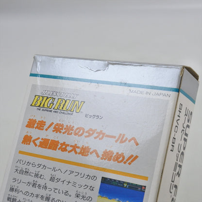 8752080