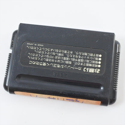 8828091