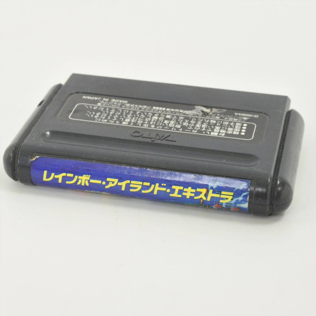 8879847