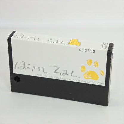epi