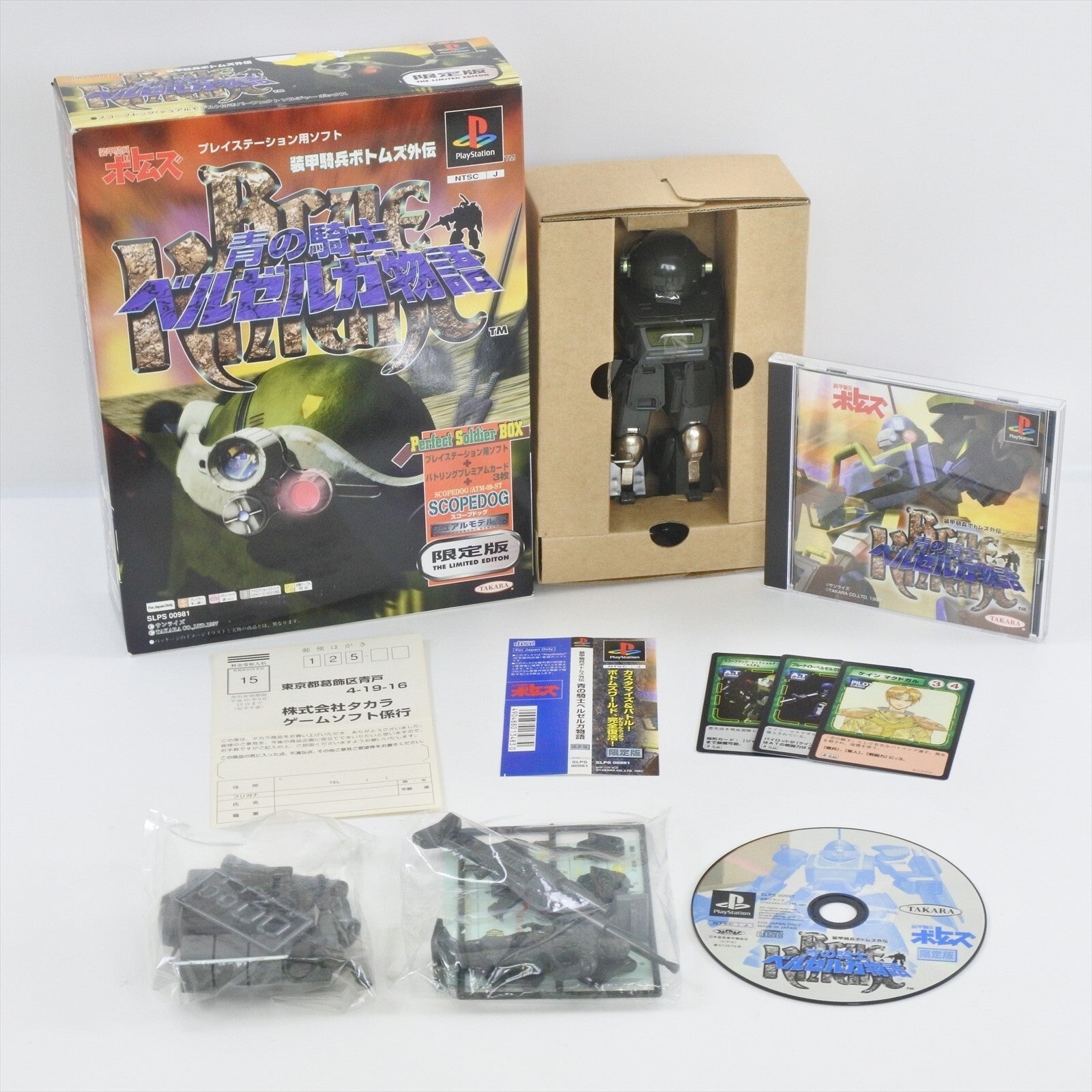 epi
