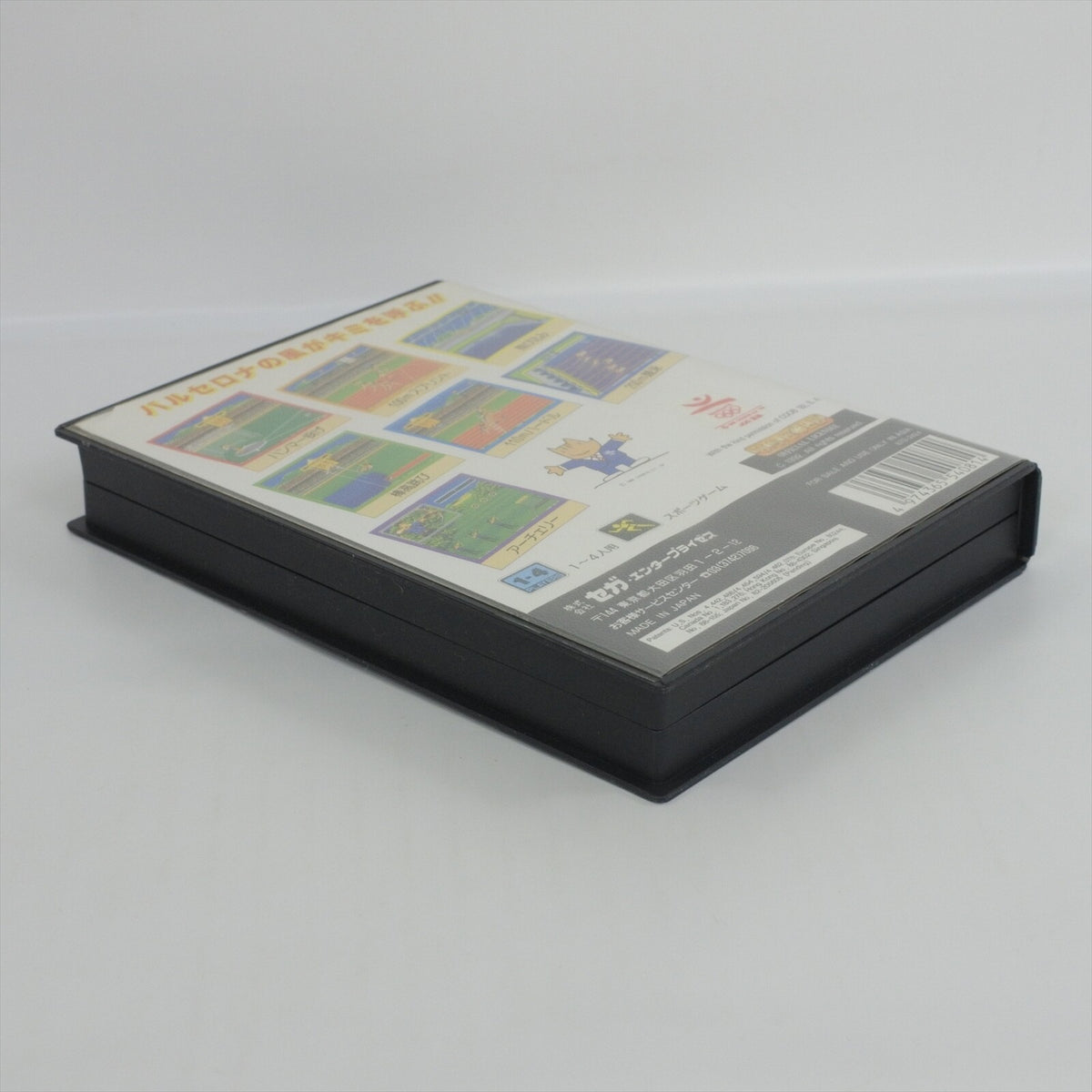 8827508