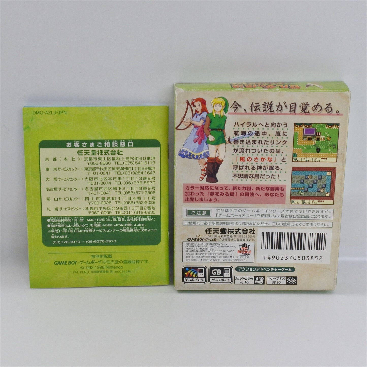 epi