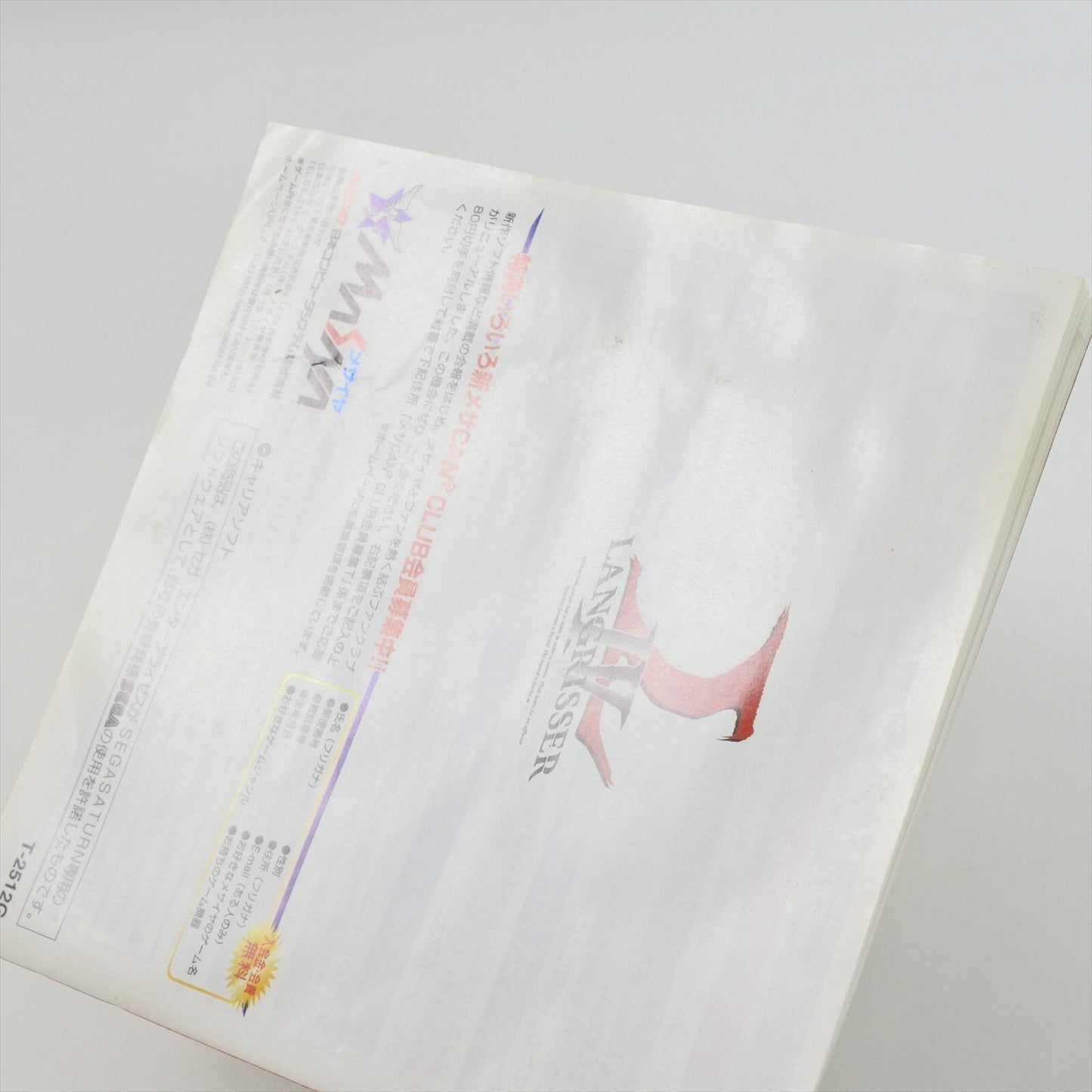 epi