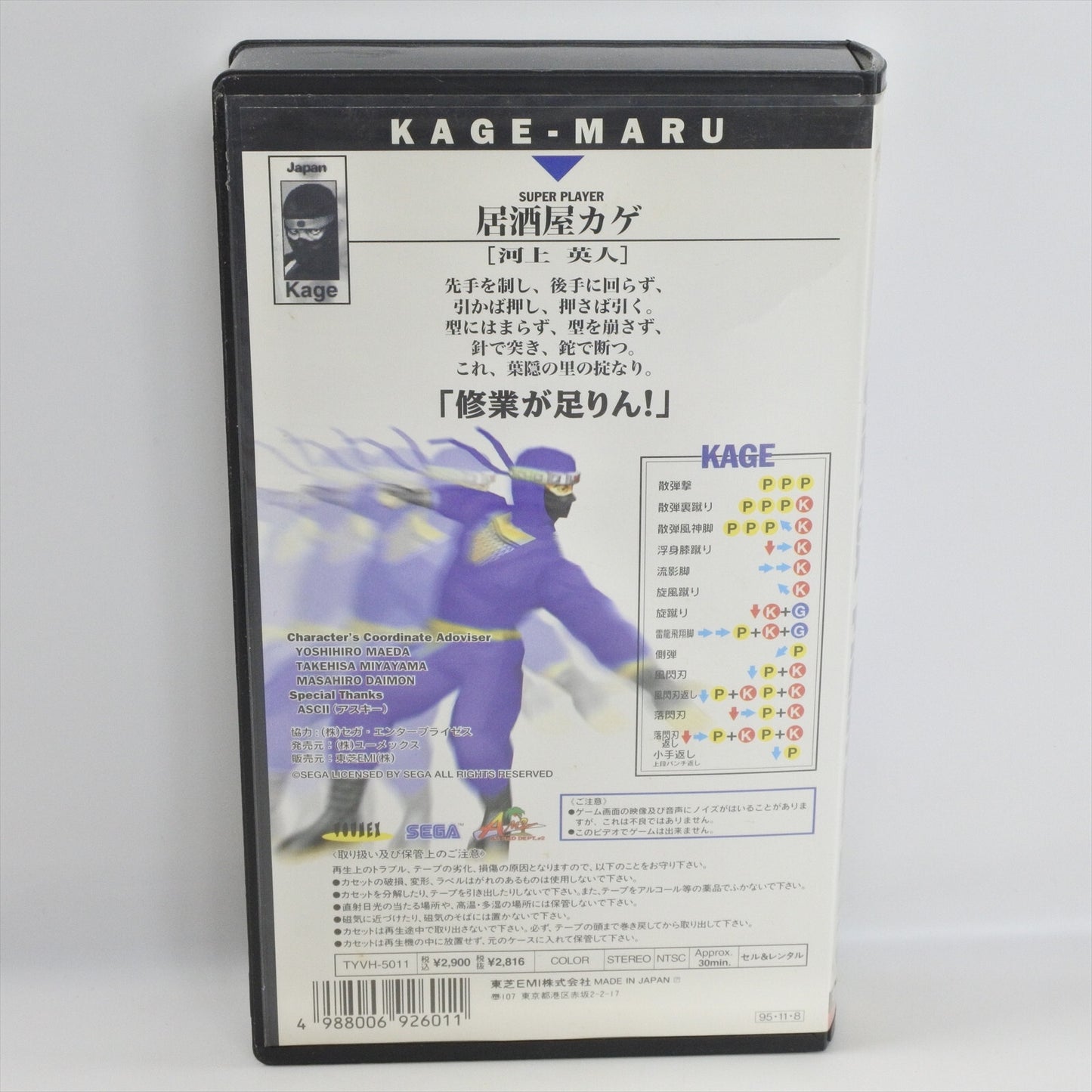 epi