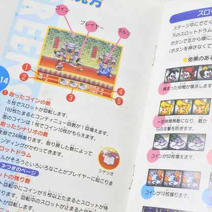 epi