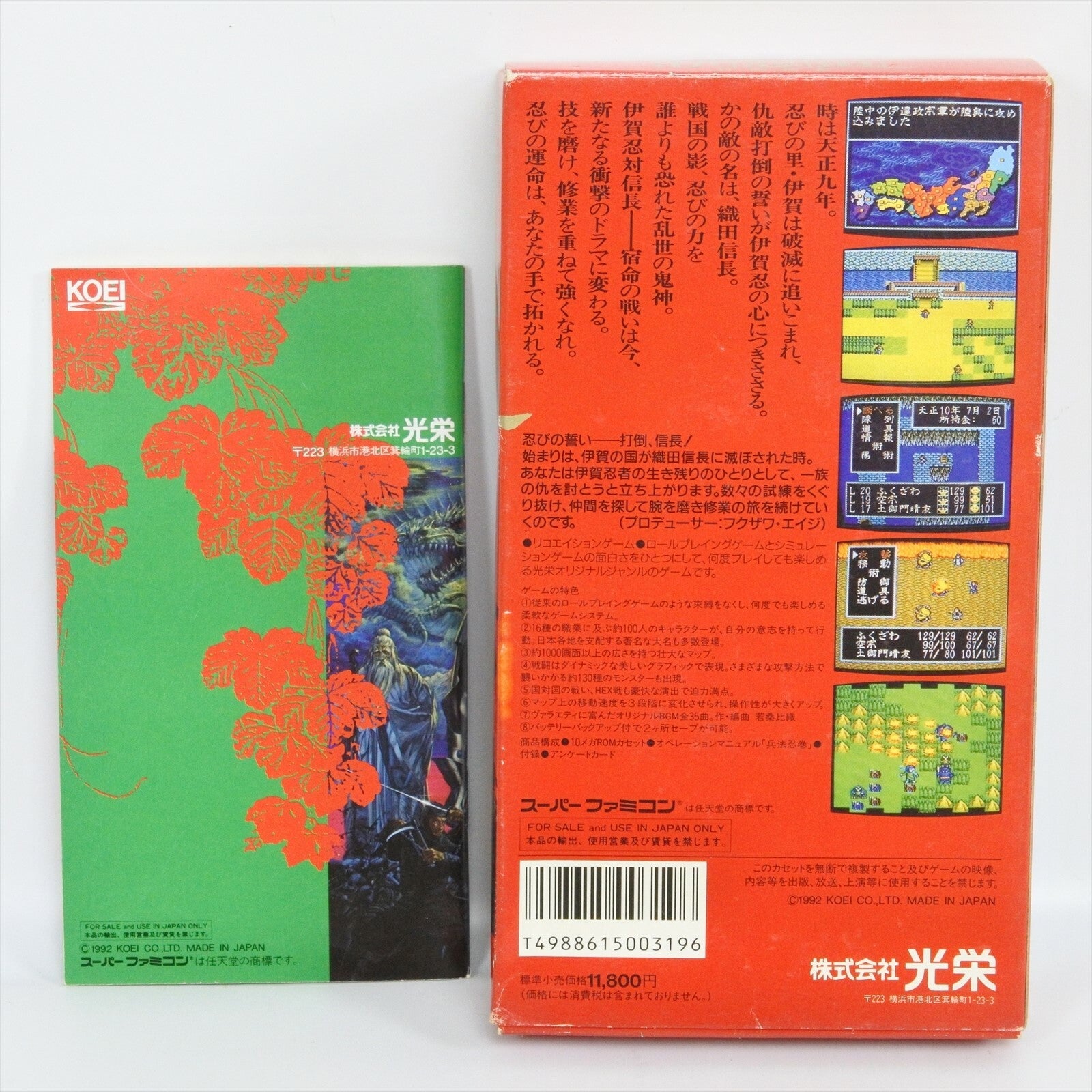 epi
