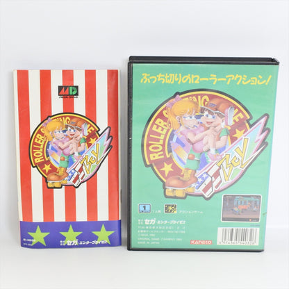 epi