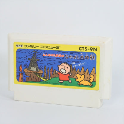 epi