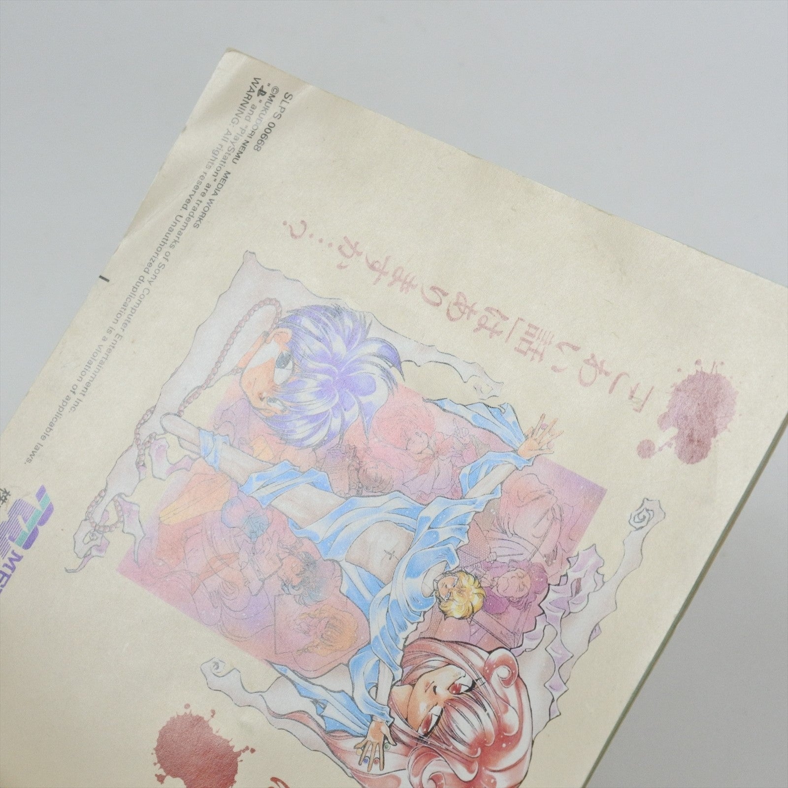 epi