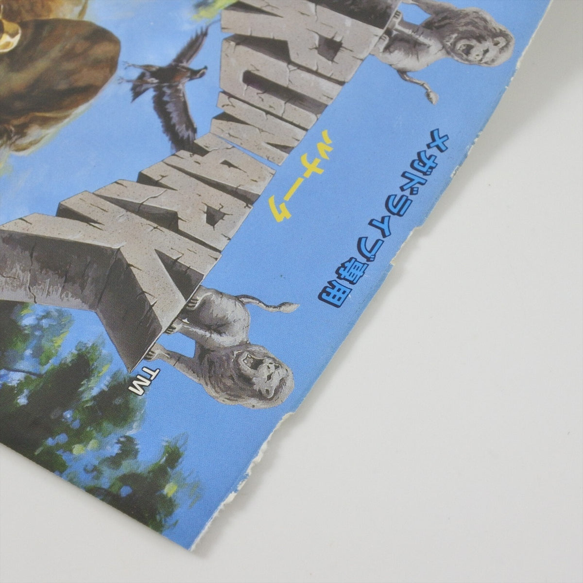 8826078
