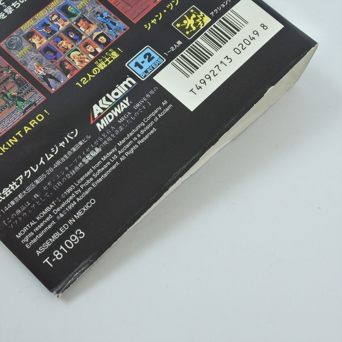 8823158