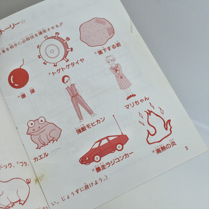 epi