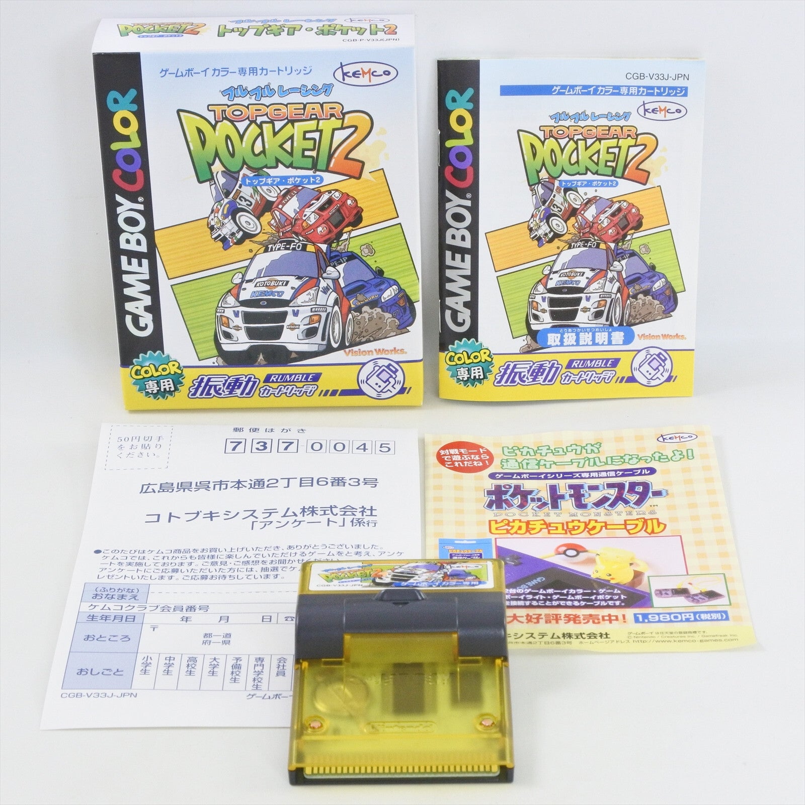 epi