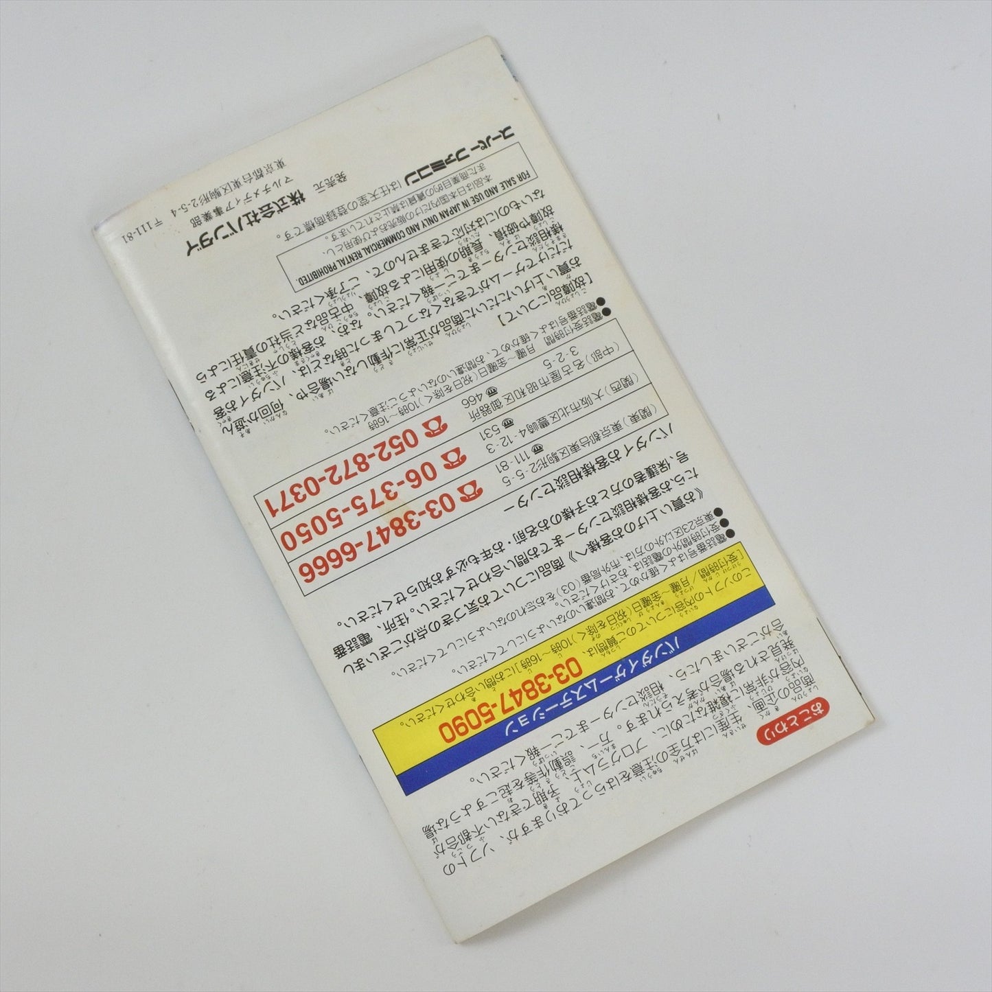 epi