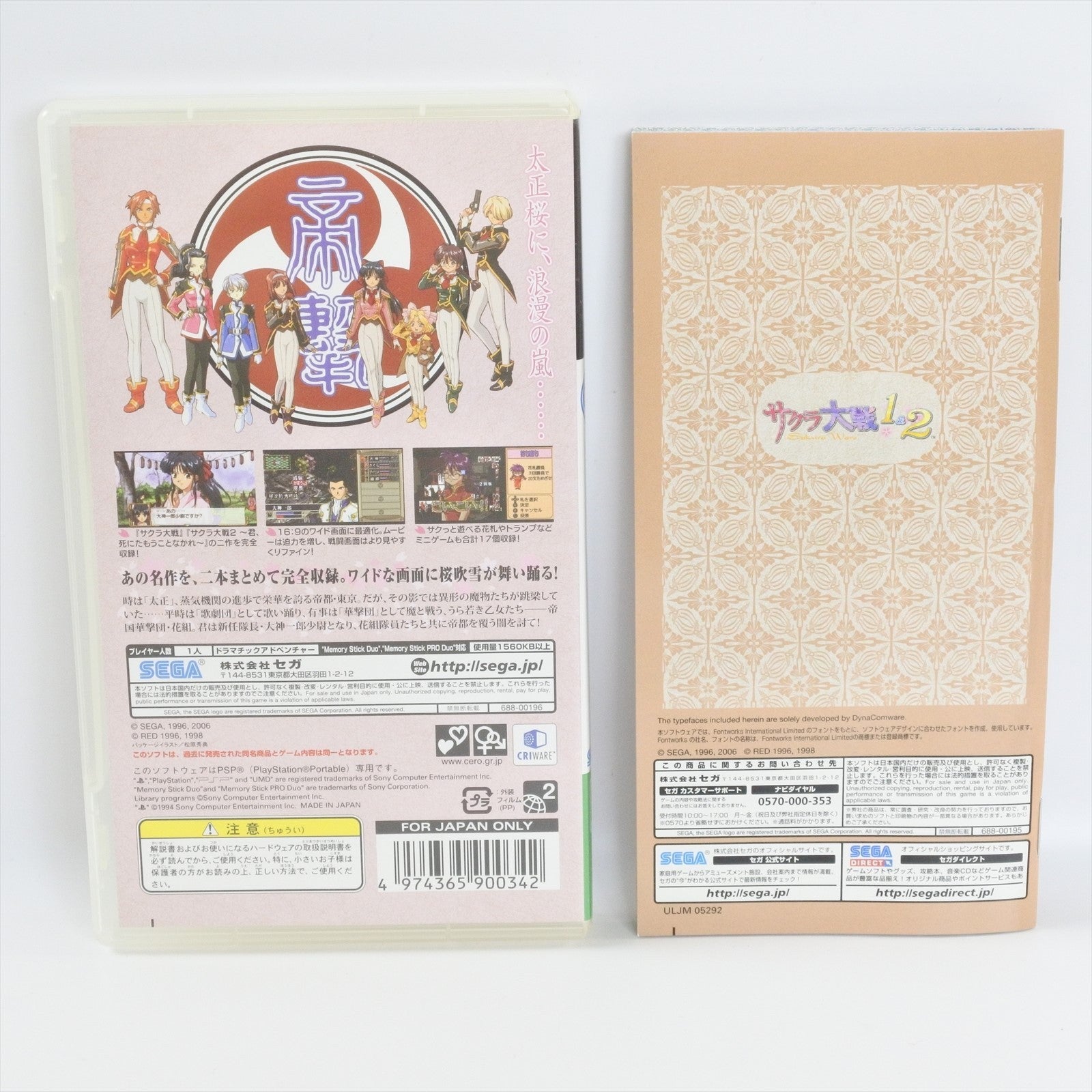 epi
