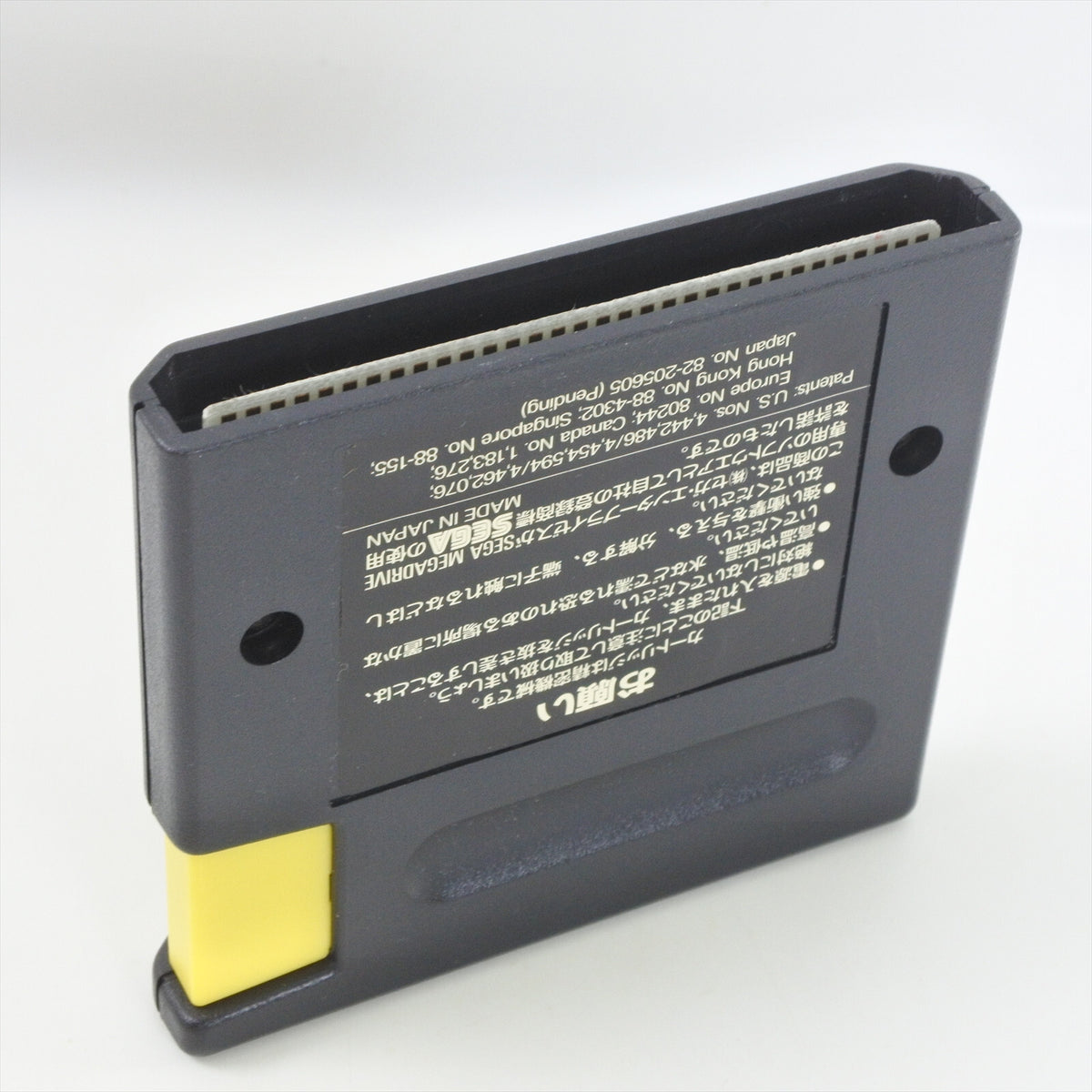 8817638
