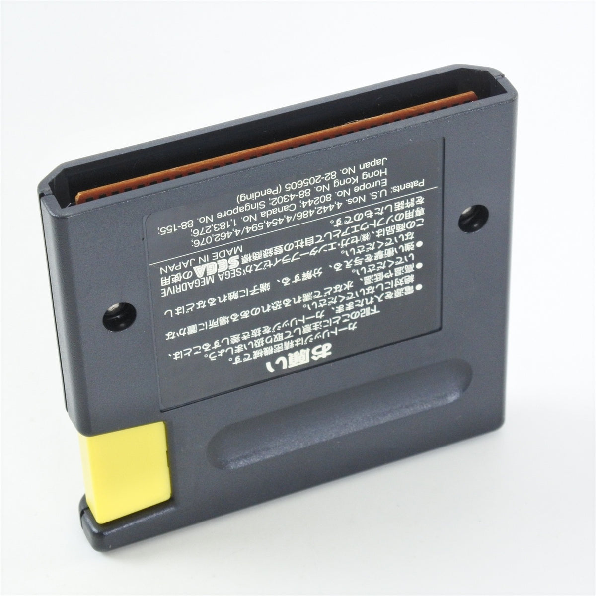 8760894