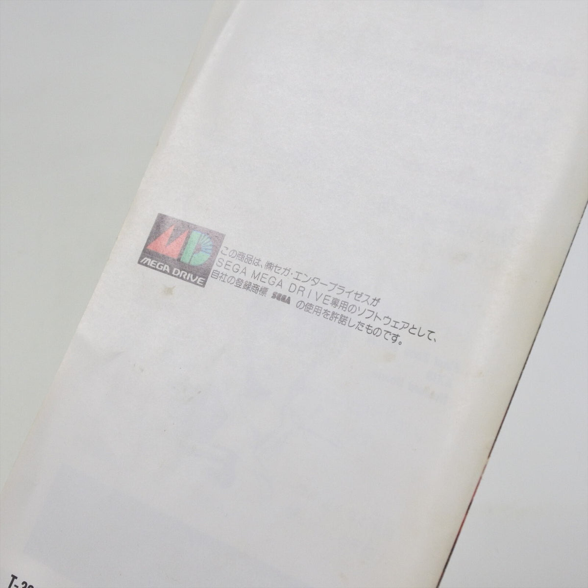 8820043