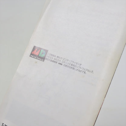 8820043