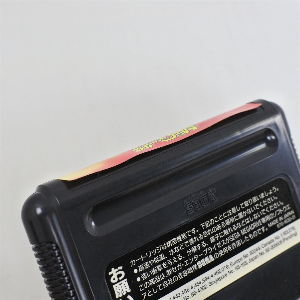 8879284