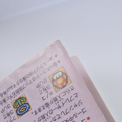 epi