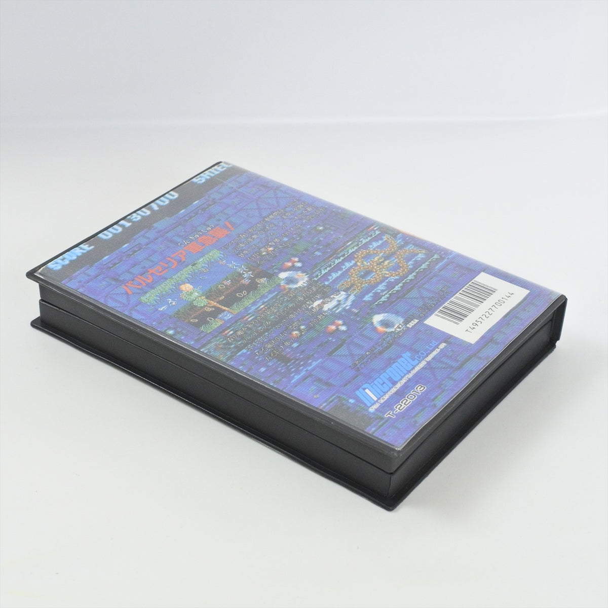 8817702