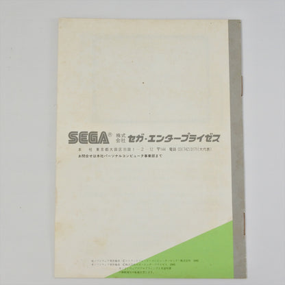 epi
