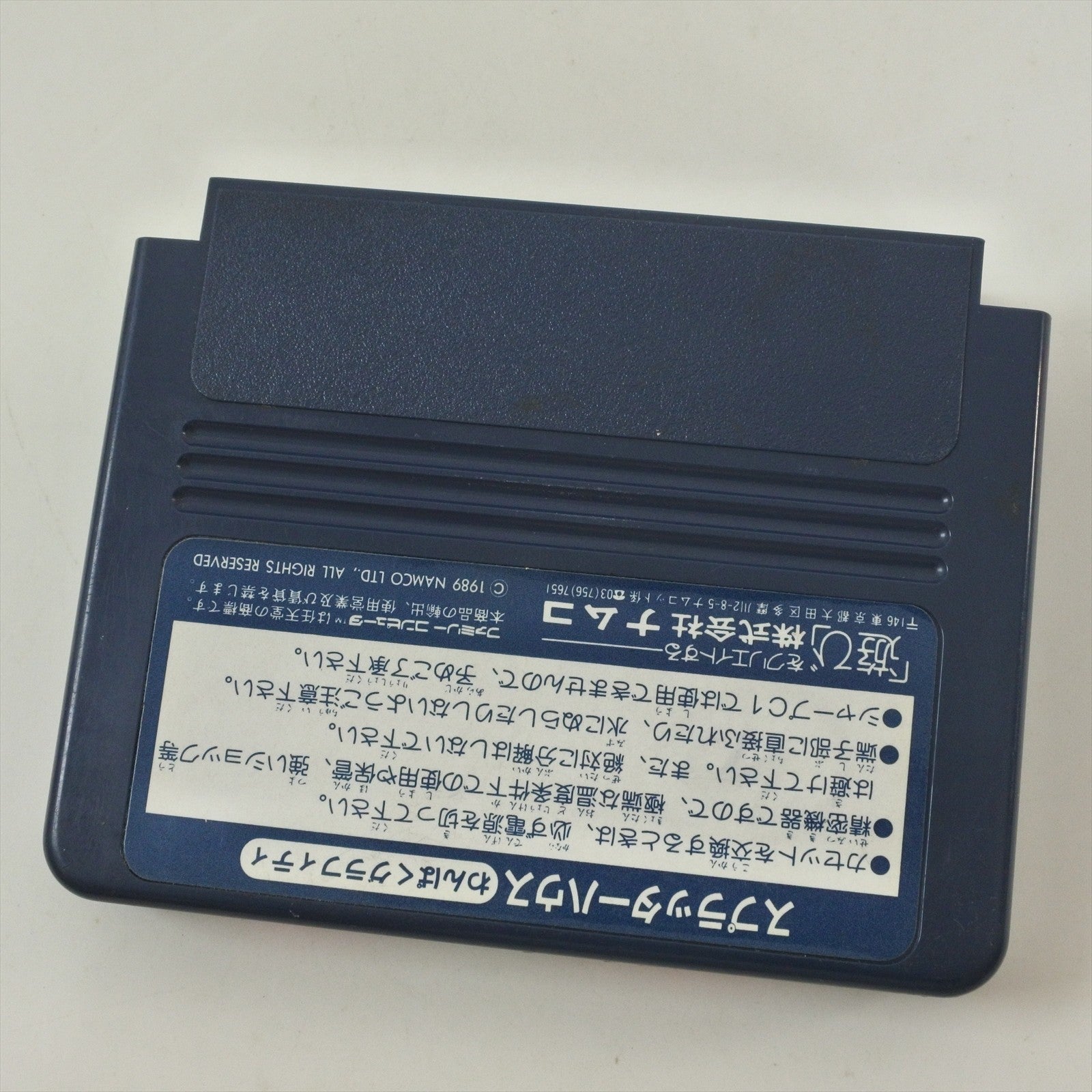 8761103