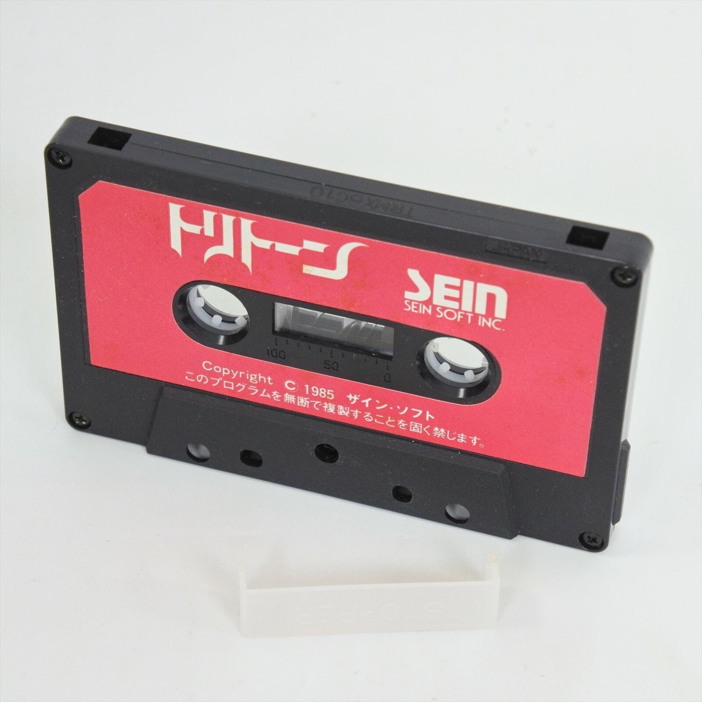 epi