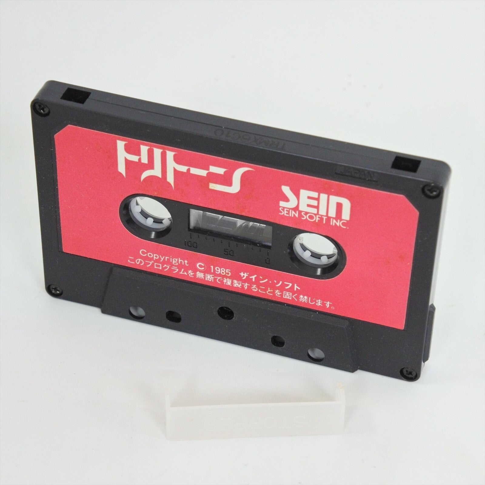 epi