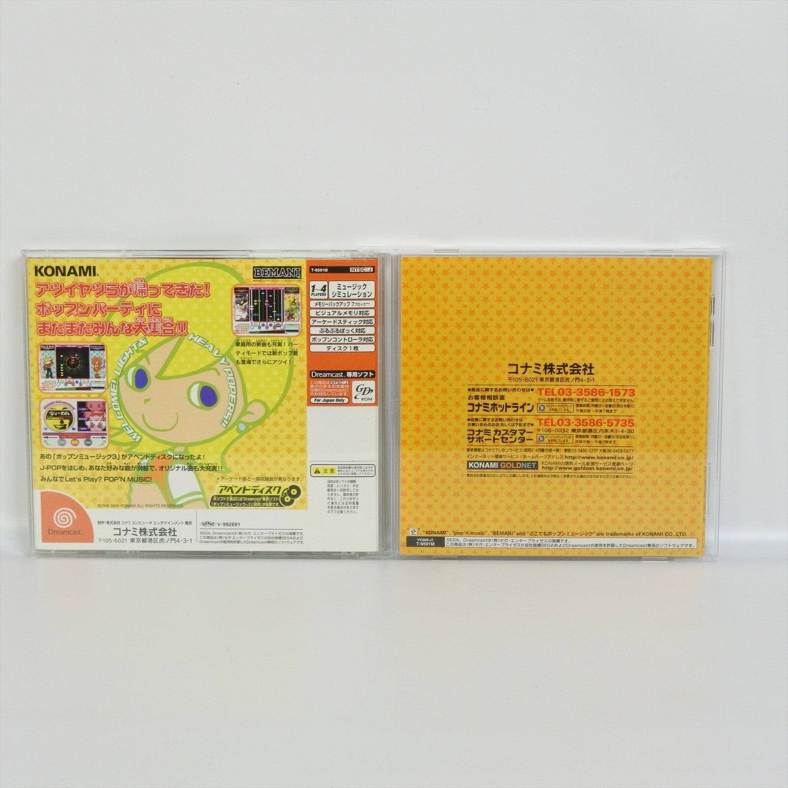 epi
