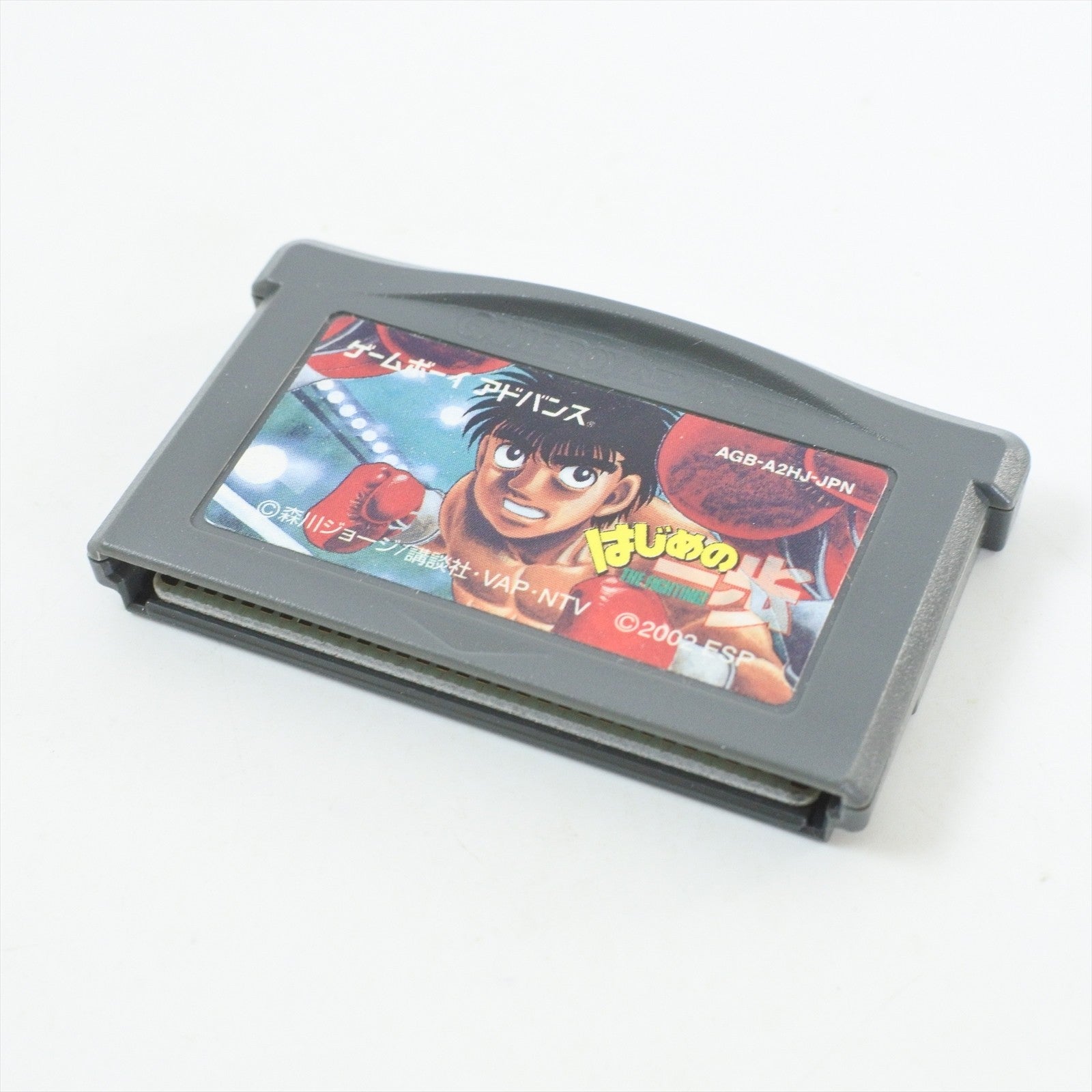 8733063