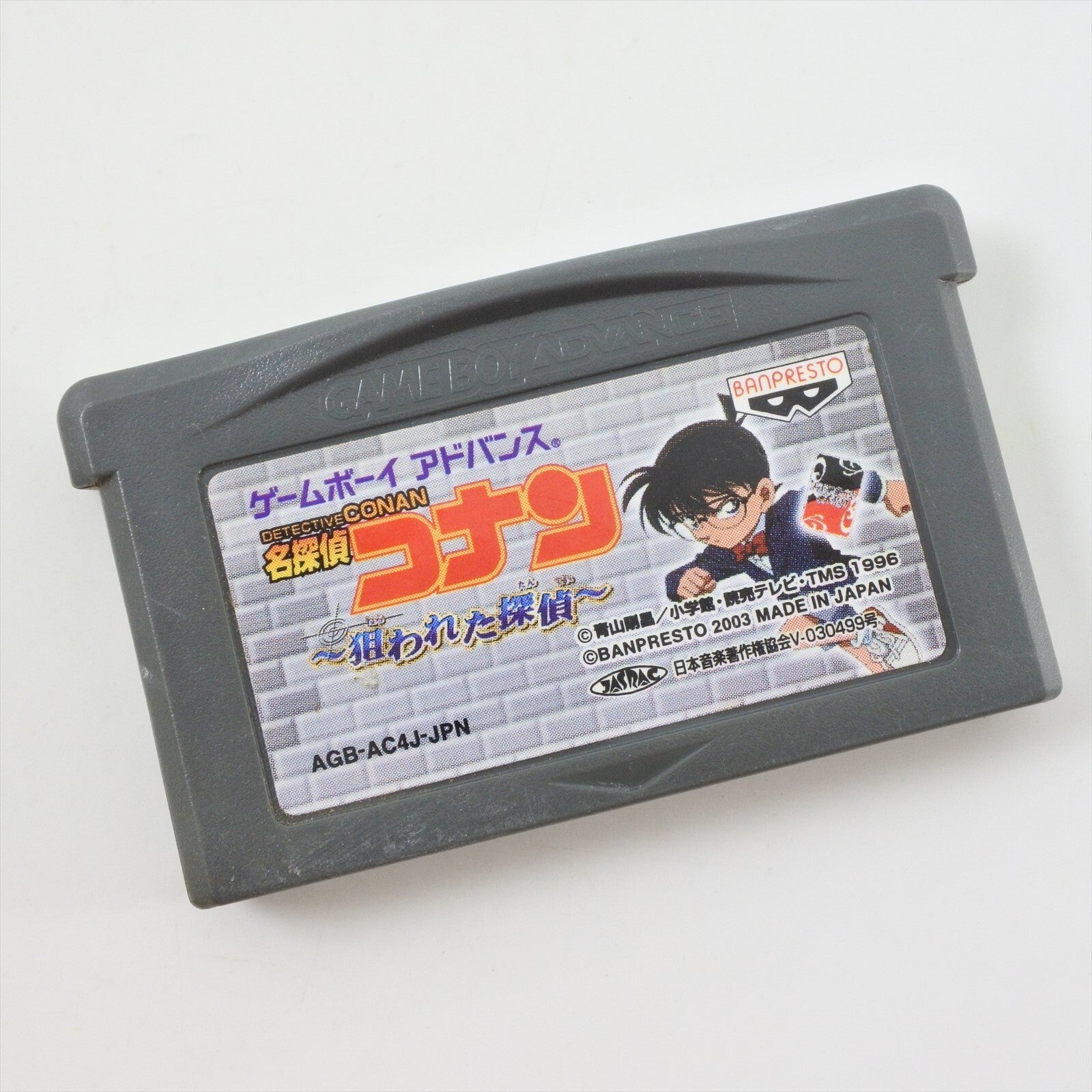 epi