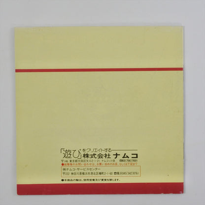 8763053