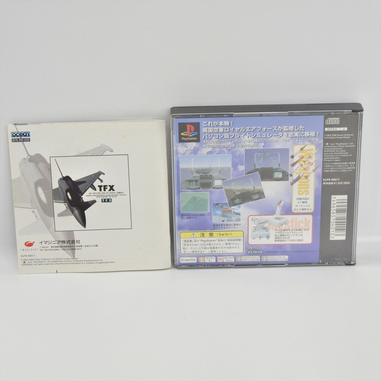 epi
