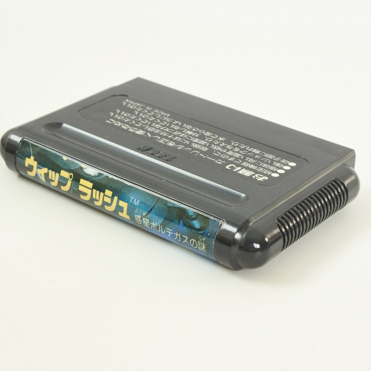 8899991
