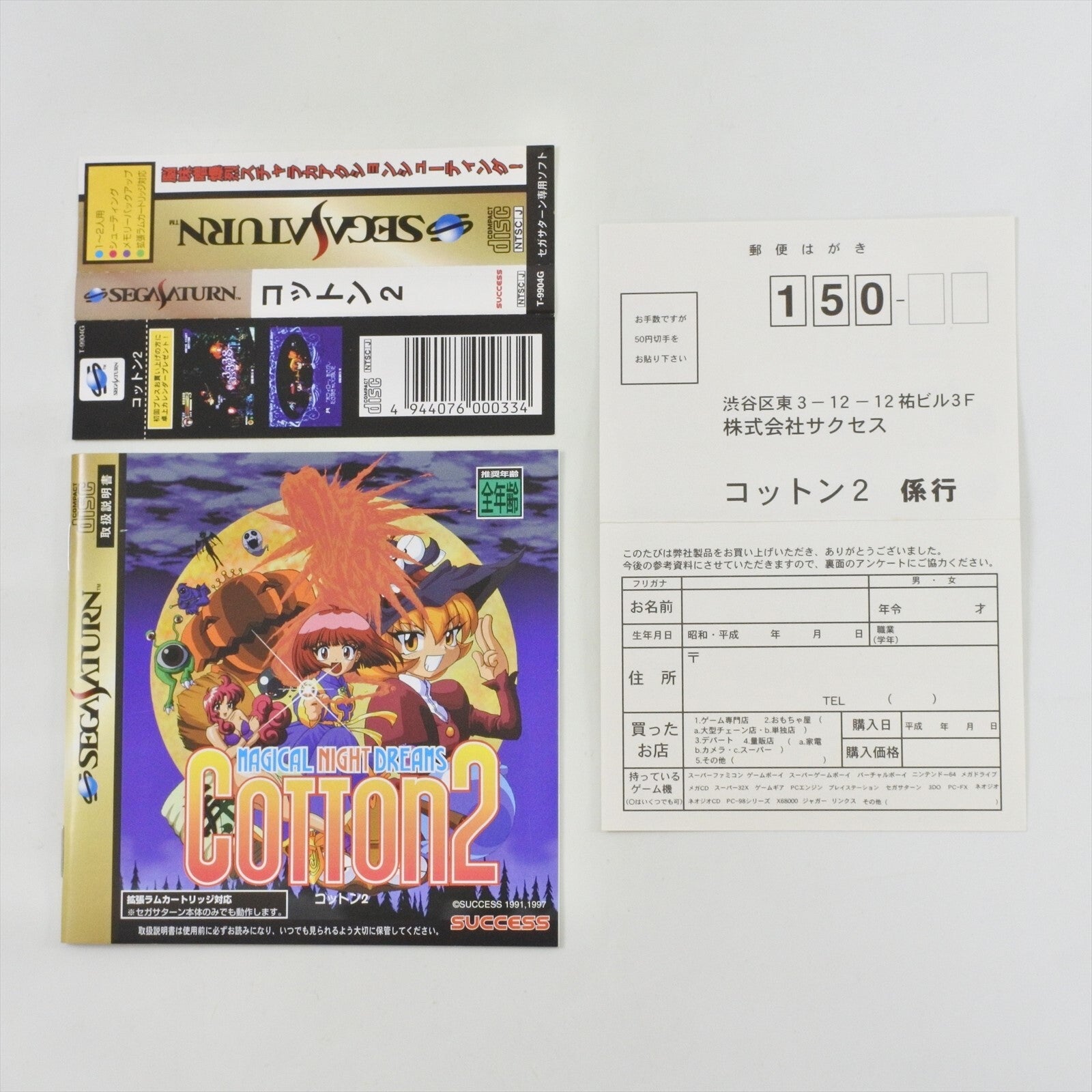 epi