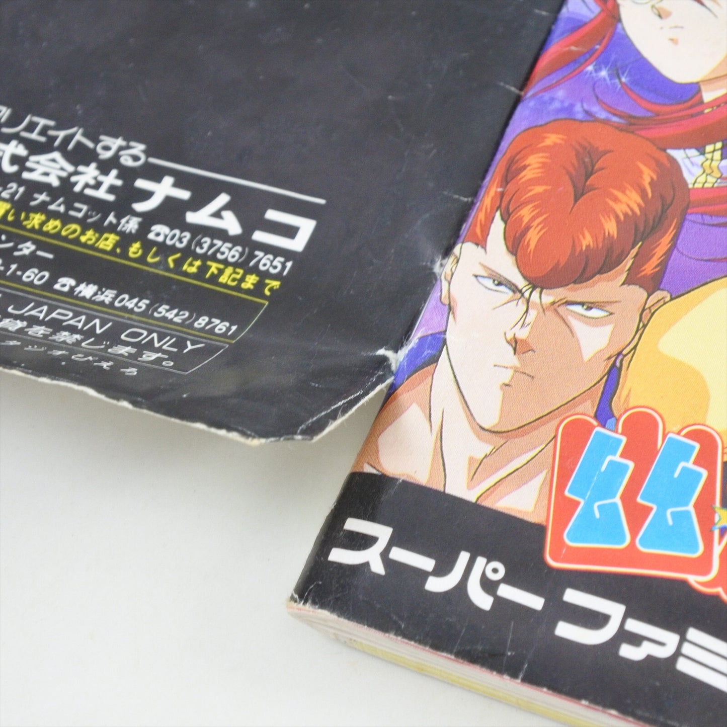 epi