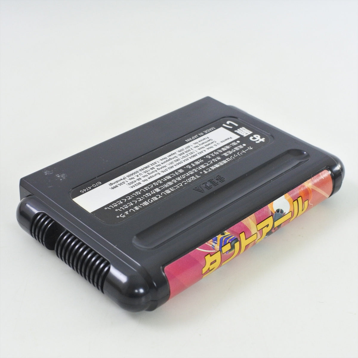8754916